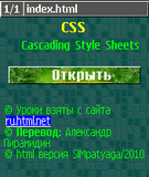 РЈС‡РµР±РЅРёРє РїРѕ Cascading Style Sheets (CSS).zip