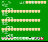 1_4_Nin_Uchi_Mahjong.png