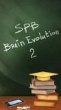 SPB Brain Evolution 2 v.2.1.3918.sisx