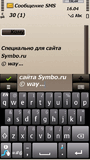 Swype.sisx