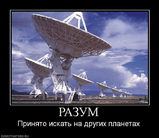 640444_razum.jpg