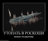 461872_utopat_v_roskoshi.jpg