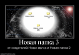 397670_novaya_papka_3.jpg
