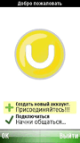 utalk60_50.sis