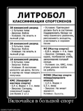 715378_vklyuchajsya_v_bolshoj_sport.jpg
