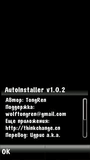 Autoinstaller v 1. 02.0. rus signed.zip
