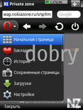 opera mobile 11 OS9.1-9.4.zip