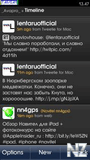 Mobileways gravity v 1.5.zip