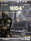stalker.zip