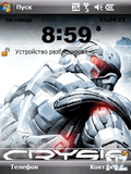 crysis.zip