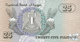 EgyptP49_25Piastres_080179_b.jpg