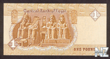 EgyptP50a_1Pound_1982_donatedth_b.jpg