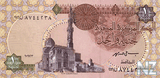 EgyptP50c_1Pound_091293_f.jpg