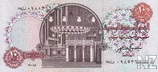 egyptp51_10Pounds_19_94_donated_f.jpg