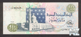 EgyptP53a_100Pounds_1978_donatedth_f.jpg