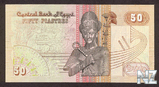 EgyptP55_50Pounds_1983_donatedth_b.jpg