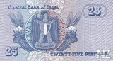 EgyptP57b_25Piastres_1410_19_90_donatedrrg_b.jpg