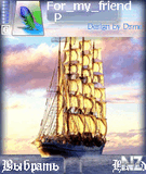 for_my_friend.zip