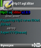 Mp3TagEditor v2.8.9.zip