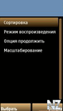 Divxplayers60v5.zip
