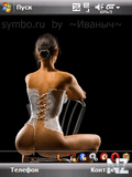 bodymilk.zip