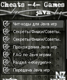 cheats_for_javagames.jar