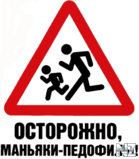 Дорожный знак.gif