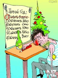 Nadpisi_15059.jpg