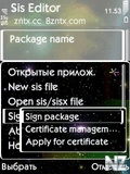 SIS Editor v.0.72.zip