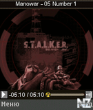 StalkerSkinForCorePlayer.zip