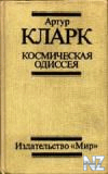 Рђ.РљР»Р°СЂРє-РѕРґРёСЃСЃРµСЏ 2010.