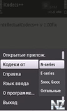 7baru icodecs v1.00 fix.zip