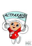 Astrahan.jpg