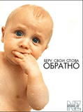 beby_.jpg