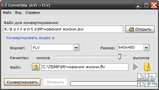 Convertilla.0.1.1.110.zip