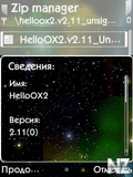 HelloOX2 v.2.11.zip