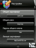 Freesignerrus.zip