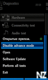 Nokia Diagnostics.zip