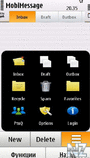 MobiMessage Pro.zip