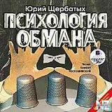 РџcРёxoР»oРіРёСЏ OР±РјaРЅa.zip