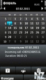 Call Tracker.zip