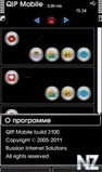 qip v3100.zip