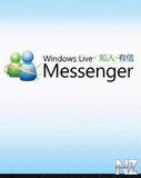 Windows Live Messenger.zip