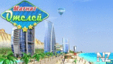 Hotel Mogul v1.1.sis