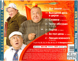 РџР°СЂР°Рґ РђРЅРµРєРґРѕС‚РѕРІ.zip