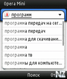 Operamini_1_07_11.sis