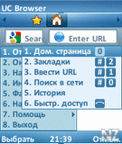 305249_ucweb_7.zip
