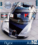 veyron.sis