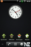 Animated Analog Clock v2.6.rus.zip