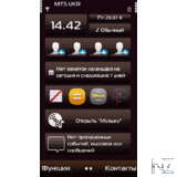 Full_Anna_Pack_N97_v30.zip